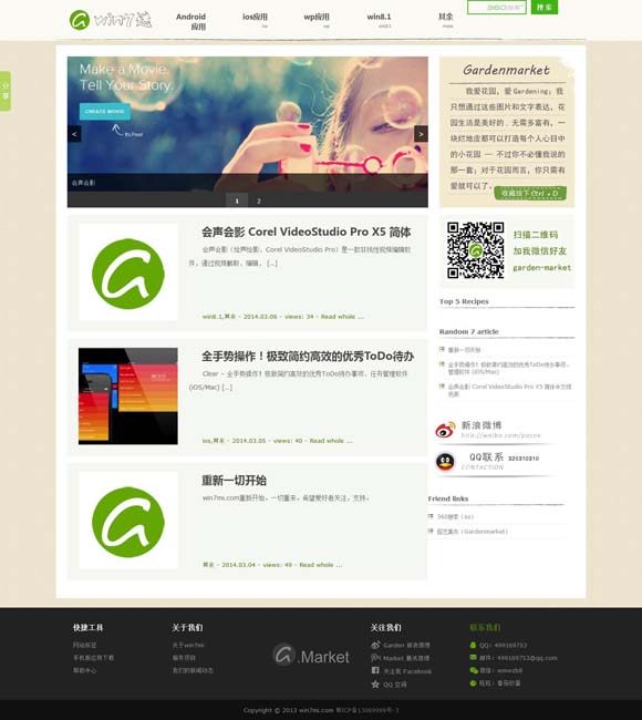 香港三期必开一期100期开奖 为什么今年暑期档电影“失色”了